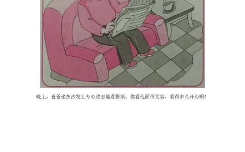 部编版一年级上册语文看图写话资料-一年级看图写一句话练习_一年级上下册资料_小学一年级学习资料-25年更新版_1-01、小学一年级语文上册_08、专项练习_看图写话专项