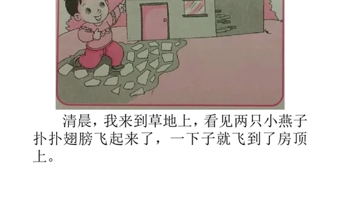 部编版一年级上册语文看图写话资料-一年级看图写一句话练习_一年级上下册资料_小学一年级学习资料-25年更新版_1-01、小学一年级语文上册_08、专项练习_看图写话专项