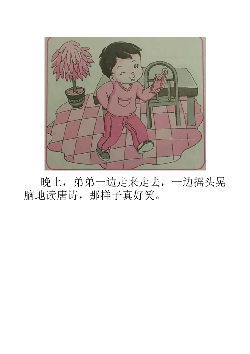 部编版一年级上册语文看图写话资料-一年级看图写一句话练习_一年级上下册资料_小学一年级学习资料-25年更新版_1-01、小学一年级语文上册_08、专项练习_看图写话专项