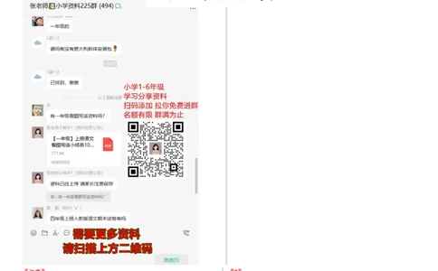 生字笔顺组词_一年级上下册资料_一年级上语数英上下册学习资料_3-6-1、小学一年级语文上册_统编、部编、人教（语文全国统一只有一个版）_1、知识点总结_专项-拼音生字