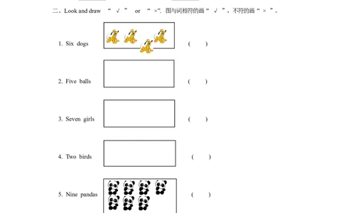 （一年级起点）一年级上册M8模块测试题_一年级上下册资料_小学一年级学习资料-25年更新版_1-05、小学一年级英语上册_外研版一起点_同步练习