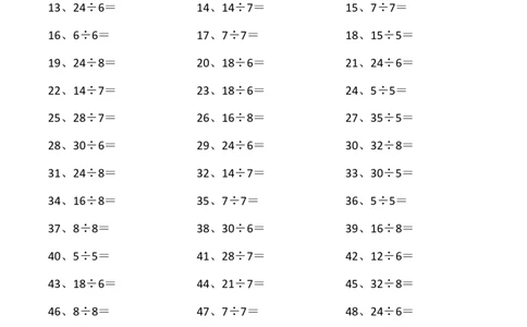 表内除法第1~20篇（初级）_小学数学口算竖式脱式计算应用题一二三四五六年级上下册电_小学数学口算题库电子版（1-6）_小学数学口算二年级_口算题适合2年级