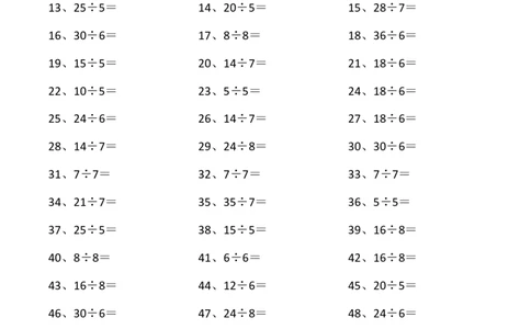 表内除法第1~20篇（初级）_小学数学口算竖式脱式计算应用题一二三四五六年级上下册电_小学数学口算题库电子版（1-6）_小学数学口算二年级_口算题适合2年级