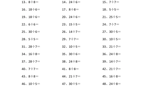 表内除法第1~20篇（初级）_小学数学口算竖式脱式计算应用题一二三四五六年级上下册电_小学数学口算题库电子版（1-6）_小学数学口算二年级_口算题适合2年级
