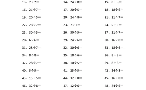表内除法第1~20篇（初级）_小学数学口算竖式脱式计算应用题一二三四五六年级上下册电_小学数学口算题库电子版（1-6）_小学数学口算二年级_口算题适合2年级
