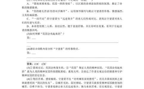 第40练_2025高中教辅（后续还会更新新习题试卷）_2025高中全科《微专题&middot;小练习》_2025高中全科《微专题小练习》_2025版&middot;微专题小练习&middot;语文