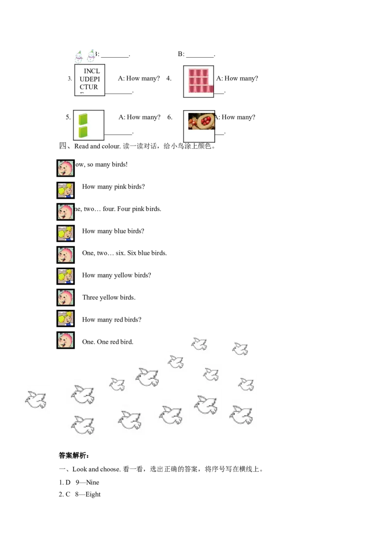 （一年级起点）一年级上册M8模块测试题_一年级上下册资料_一年级上语数英上下册学习资料_3-6-5、小学一年级英语上册_外研版一起点_3、单元测试卷_第1套