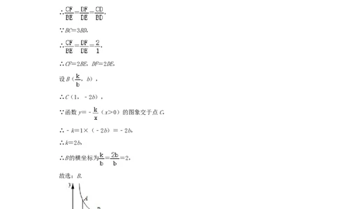 2021年吉林省长春市中考数学真题（解析卷）_吉林省长春市-历年中考真题_2-吉林省长春市-中考数学（2016-2025）