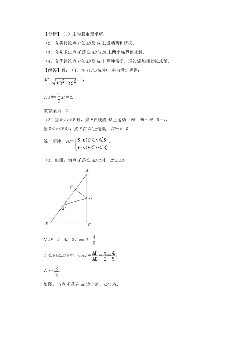 2021年吉林省长春市中考数学真题（解析卷）_吉林省长春市-历年中考真题_2-吉林省长春市-中考数学（2016-2025）