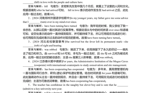 练习6_2025高中教辅（后续还会更新新习题试卷）_2025高中全科《微专题&middot;小练习》_2025高中全科《微专题小练习》_2025版&middot;微专题小练习&middot;英语