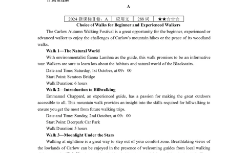 练习6_2025高中教辅（后续还会更新新习题试卷）_2025高中全科《微专题&middot;小练习》_2025高中全科《微专题小练习》_2025版&middot;微专题小练习&middot;英语