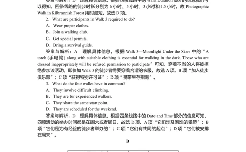 练习6_2025高中教辅（后续还会更新新习题试卷）_2025高中全科《微专题&middot;小练习》_2025高中全科《微专题小练习》_2025版&middot;微专题小练习&middot;英语