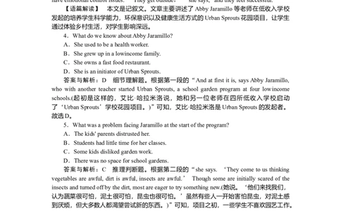 练习6_2025高中教辅（后续还会更新新习题试卷）_2025高中全科《微专题&middot;小练习》_2025高中全科《微专题小练习》_2025版&middot;微专题小练习&middot;英语