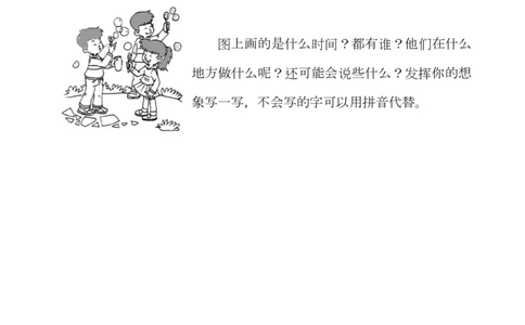 部编版语文二年级（上）期中测试卷15（含答案）_二年级上下册资料_小学二年级学习资料-25年更新版_2-01、小学二年级语文上册_2-1-2、练习题、作业、试题、试卷_期中测试卷