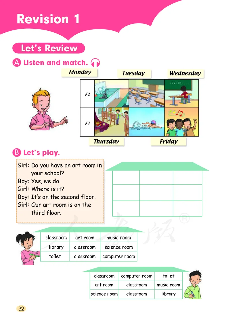 英语（一年级起点）三年级下册PDF电子课本_三年级上下册资料_三年级上语数英上下册学习资料_3-8-6、小学三年级英语下册_人教版一起点_11、电子课本