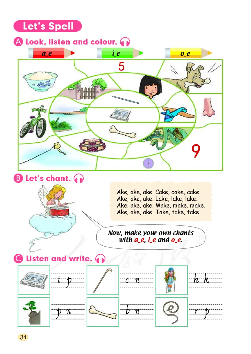 英语（一年级起点）三年级下册PDF电子课本_三年级上下册资料_三年级上语数英上下册学习资料_3-8-6、小学三年级英语下册_人教版一起点_11、电子课本