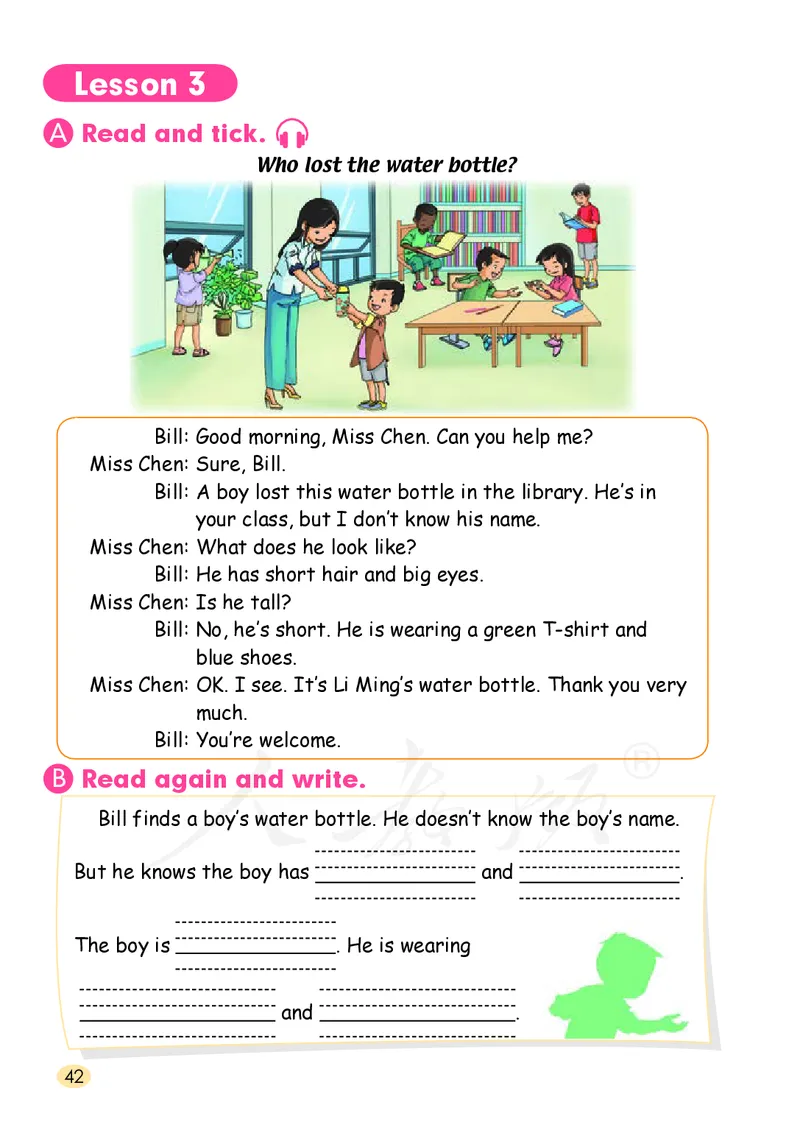 英语（一年级起点）三年级下册PDF电子课本_三年级上下册资料_三年级上语数英上下册学习资料_3-8-6、小学三年级英语下册_人教版一起点_11、电子课本