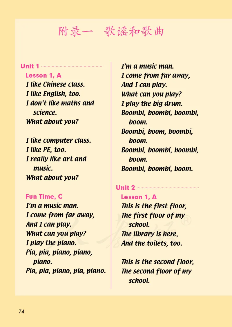 英语（一年级起点）三年级下册PDF电子课本_三年级上下册资料_三年级上语数英上下册学习资料_3-8-6、小学三年级英语下册_人教版一起点_11、电子课本