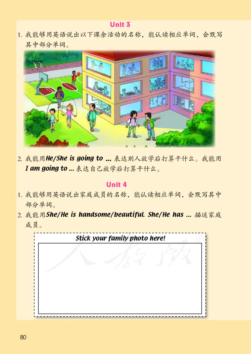 英语（一年级起点）三年级下册PDF电子课本_三年级上下册资料_三年级上语数英上下册学习资料_3-8-6、小学三年级英语下册_人教版一起点_11、电子课本