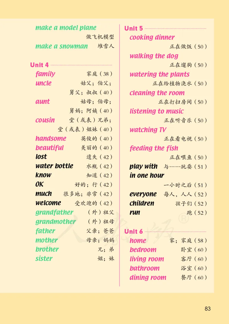 英语（一年级起点）三年级下册PDF电子课本_三年级上下册资料_三年级上语数英上下册学习资料_3-8-6、小学三年级英语下册_人教版一起点_11、电子课本