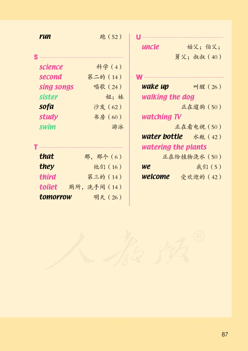 英语（一年级起点）三年级下册PDF电子课本_三年级上下册资料_三年级上语数英上下册学习资料_3-8-6、小学三年级英语下册_人教版一起点_11、电子课本