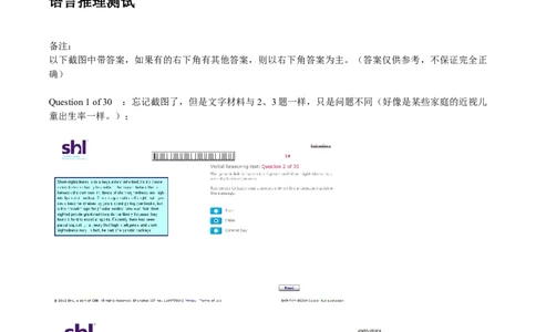 20160511-毕马威kpmg-full全套测试题_11、SH-1汇总_11、SH-1汇总_按年份分类_2016年新题