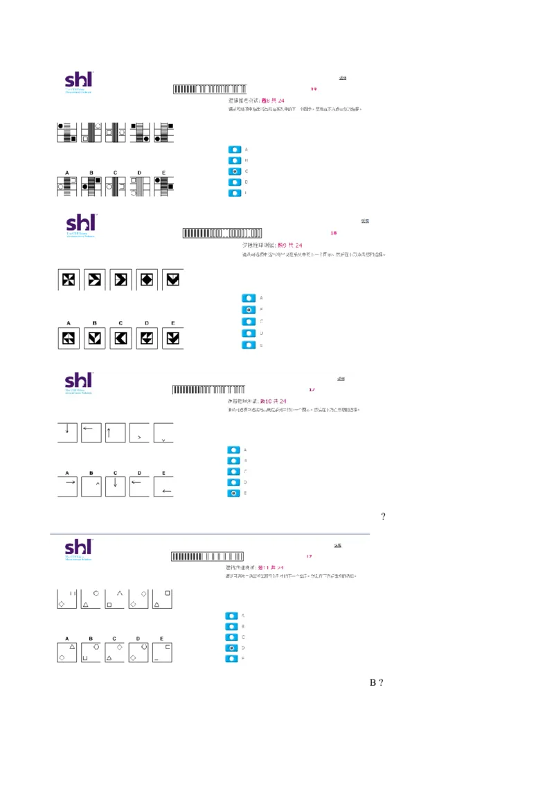 20160511-毕马威kpmg-full全套测试题_11、SH-1汇总_11、SH-1汇总_按年份分类_2016年新题