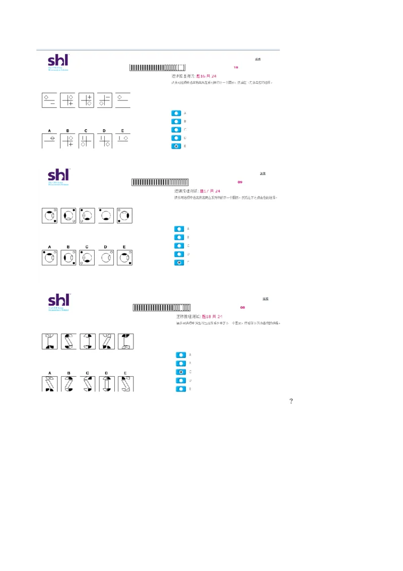 20160511-毕马威kpmg-full全套测试题_11、SH-1汇总_11、SH-1汇总_按年份分类_2016年新题