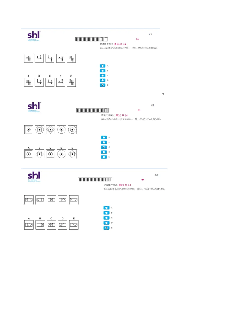 20160511-毕马威kpmg-full全套测试题_11、SH-1汇总_11、SH-1汇总_按年份分类_2016年新题