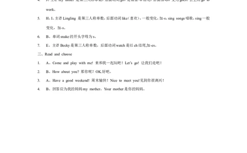 （一年级起点）二年级上册M8模块测试题_二年级上下册资料_二年级语数英上下册学习资料_3-7-5、小学二年级英语上册_外研版一起点_3、单元测试卷