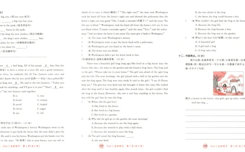 六年级英语上册译林版25秋《53天天练》测评卷_25秋小学语数英习题试卷_英语_译林版_1-6年级英语上册译林版25秋《53天天练》_六年级英语上册译林版25秋《53天天练》