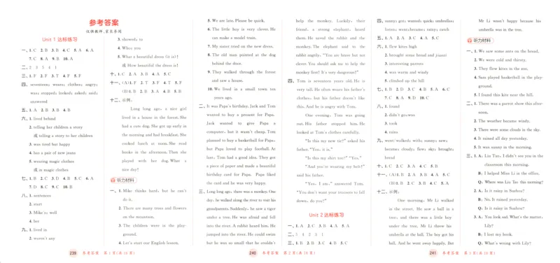 六年级英语上册译林版25秋《53天天练》测评卷_25秋小学语数英习题试卷_英语_译林版_1-6年级英语上册译林版25秋《53天天练》_六年级英语上册译林版25秋《53天天练》