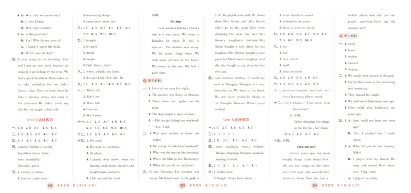 六年级英语上册译林版25秋《53天天练》测评卷_25秋小学语数英习题试卷_英语_译林版_1-6年级英语上册译林版25秋《53天天练》_六年级英语上册译林版25秋《53天天练》