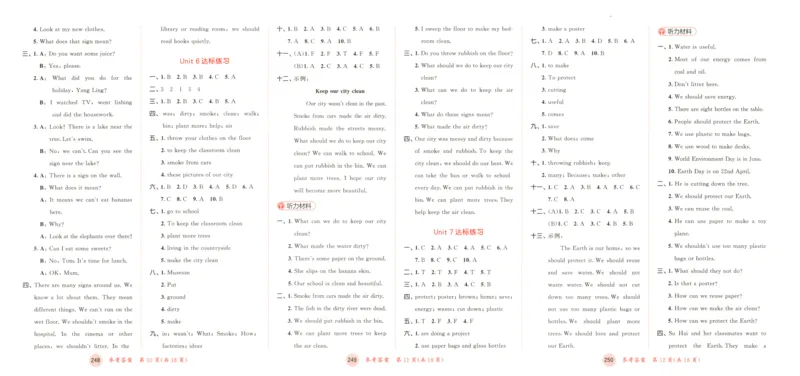 六年级英语上册译林版25秋《53天天练》测评卷_25秋小学语数英习题试卷_英语_译林版_1-6年级英语上册译林版25秋《53天天练》_六年级英语上册译林版25秋《53天天练》