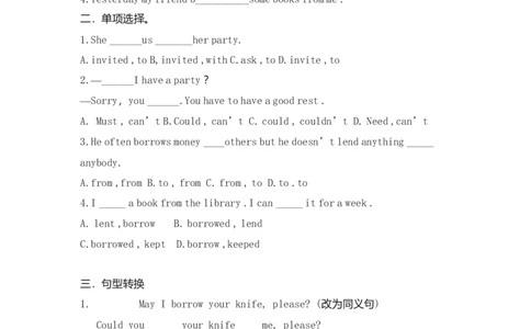 （人教新起点）一年级英语下册单元能力提升试题及答案_一年级上下册资料_小学一年级学习资料-25年更新版_1-06、小学一年级英语下册_1-6-1、知识点、测试卷、电子书_人教新起点