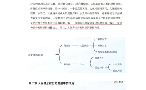 11.马原考点精讲11+黄奕轲+（讲义+笔记）（2025考研系统班图书大礼包&middot;政治）_2026考公资料_（49）政治理论合集_政治理论合集_2025考研政治_09.粉笔_03.强化阶段_00.讲义
