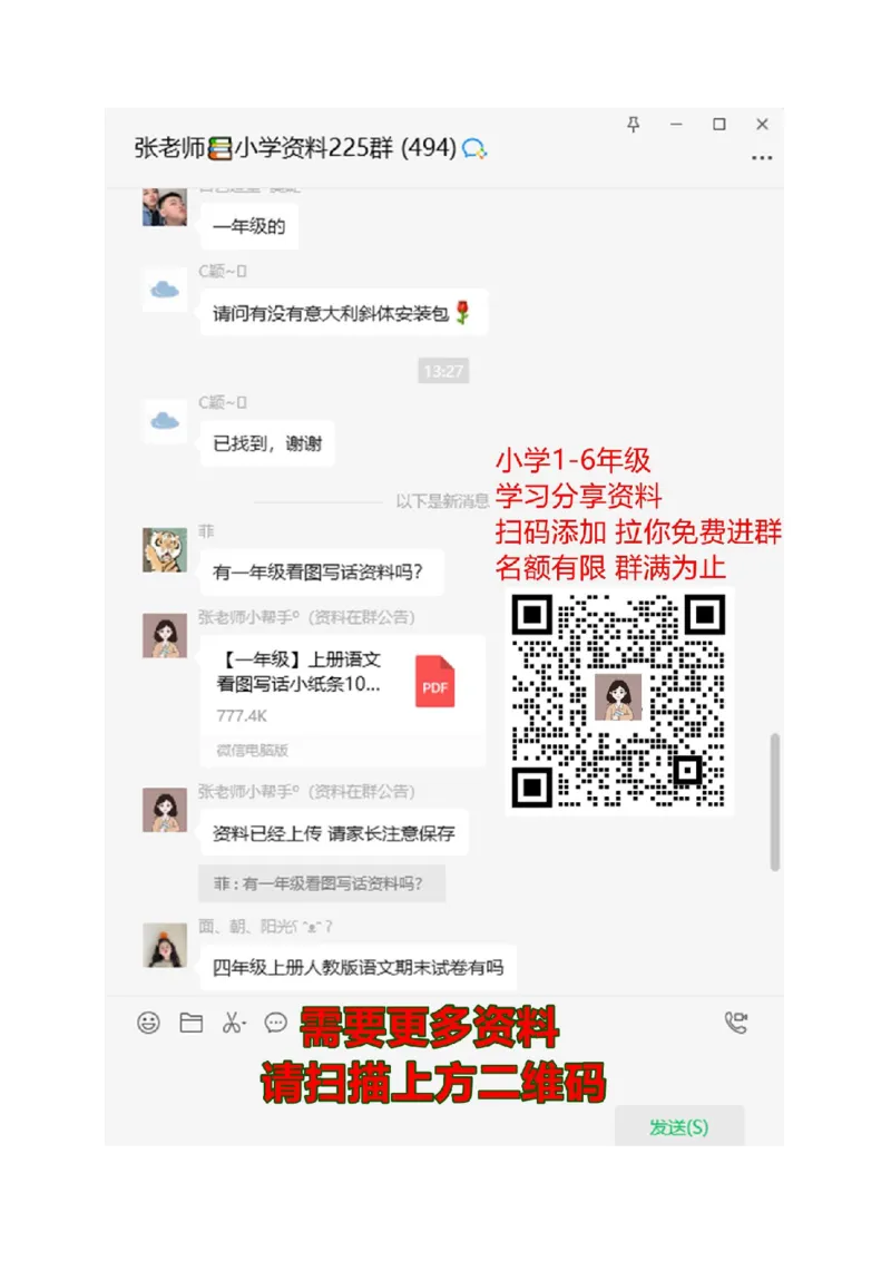 部编版小学三年级上册语文期末复习题：课外阅读专项训练_三年级上下册资料_三年级上语数英上下册学习资料_3-8-1、小学三年级语文上册_统编、部编、人教（语文全国统一只有一个版）