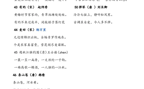 暑期作文二年级暑期日记大全（50篇左右范文）_二年级上下册资料_小学二年级学习资料-25年更新版_2-01、小学二年级语文上册_2-1-1、复习、知识点、归纳汇总