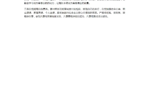 手把手教你答好面试题系列_2026考公资料_（30）申论+面试为民公考大合集（人须在事上磨申论、刘大师）_申论+面试人须在事上磨_面试人须在事上磨面试微博会员资料