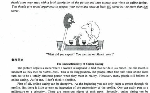 21、6级作文预测30篇_六级_英语六级作文模板20篇+预测30篇