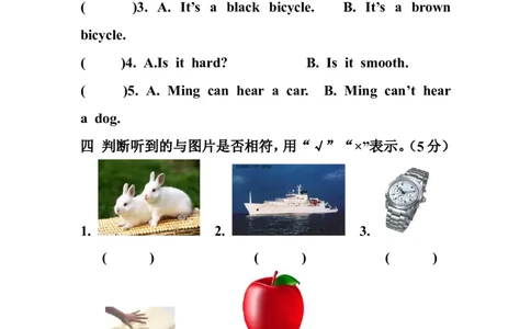 沪教版牛津英语二年级英语下册第一单元考试卷_二年级上下册资料_小学二年级学习资料-25年更新版_2-06、小学二年级英语下册_2-6-1、知识点、测试卷、电子书_沪教版