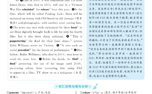 2021.06英语六级长篇阅读解析第3套_六级_六级长篇阅读_六级长篇阅读解析