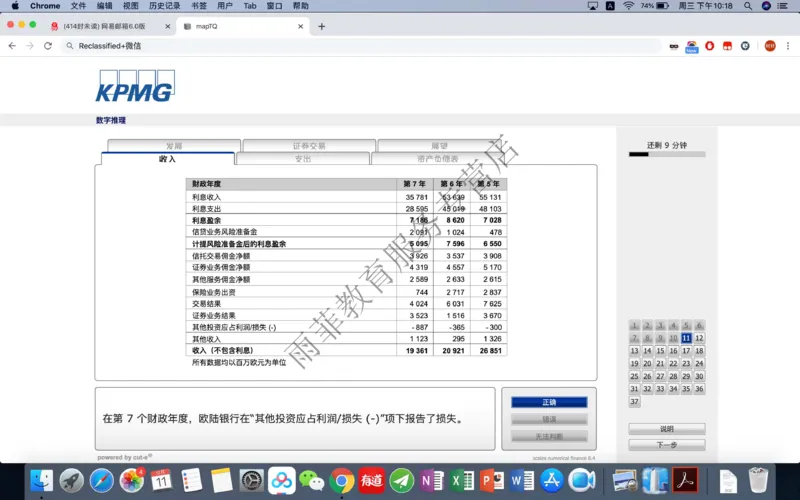 20191211社招_10、CUTe汇总_10、CUTe汇总_CUT新题库