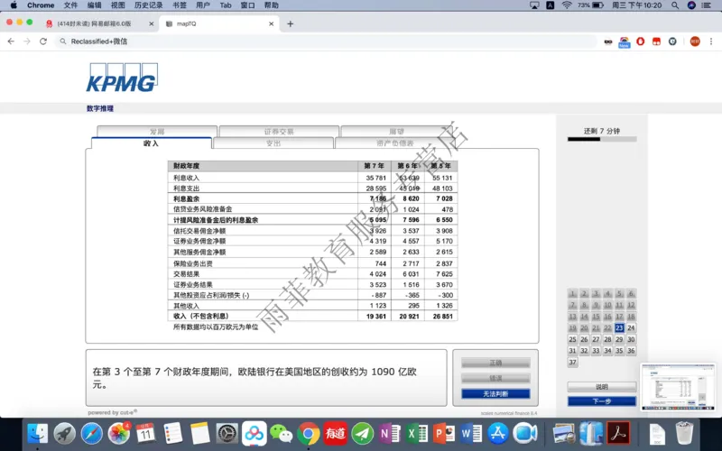20191211社招_10、CUTe汇总_10、CUTe汇总_CUT新题库