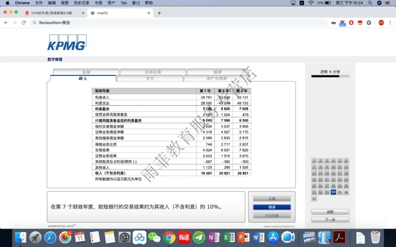 20191211社招_10、CUTe汇总_10、CUTe汇总_CUT新题库