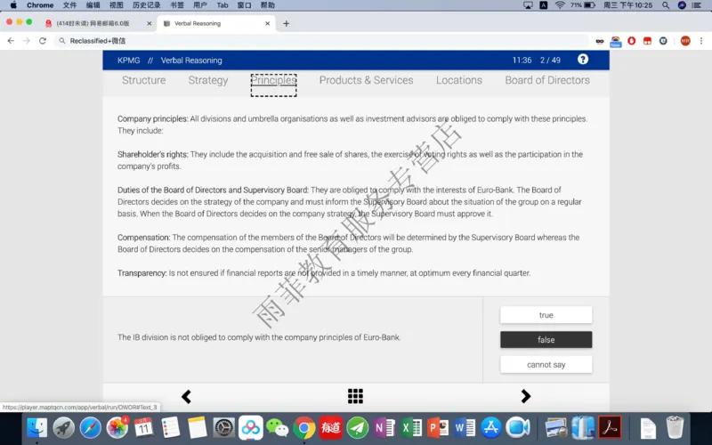 20191211社招_10、CUTe汇总_10、CUTe汇总_CUT新题库