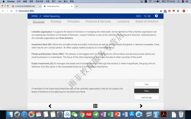 20191211社招_10、CUTe汇总_10、CUTe汇总_CUT新题库