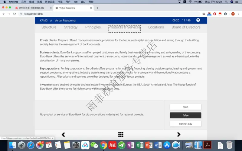 20191211社招_10、CUTe汇总_10、CUTe汇总_CUT新题库