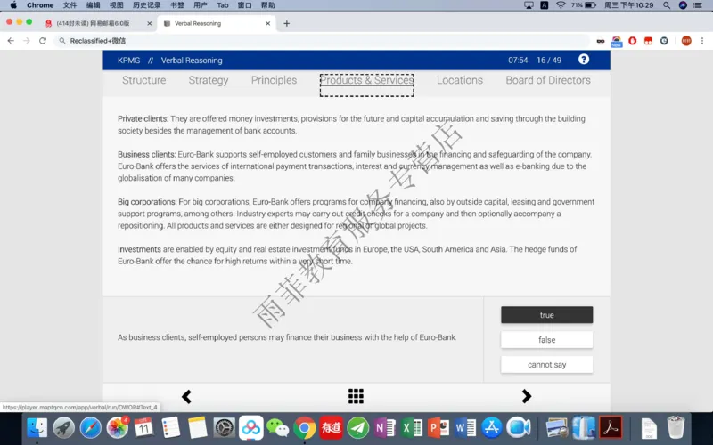 20191211社招_10、CUTe汇总_10、CUTe汇总_CUT新题库