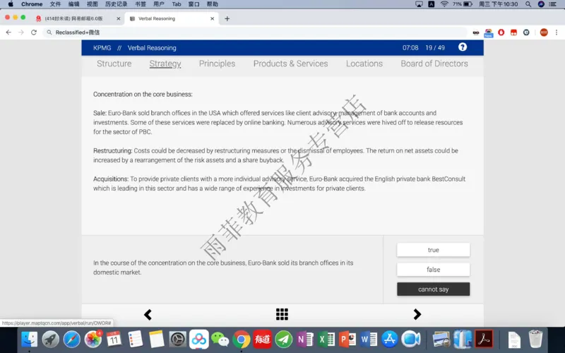 20191211社招_10、CUTe汇总_10、CUTe汇总_CUT新题库